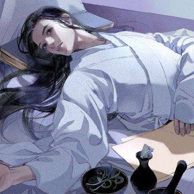 严浩翔 我哪有戚百草的时候